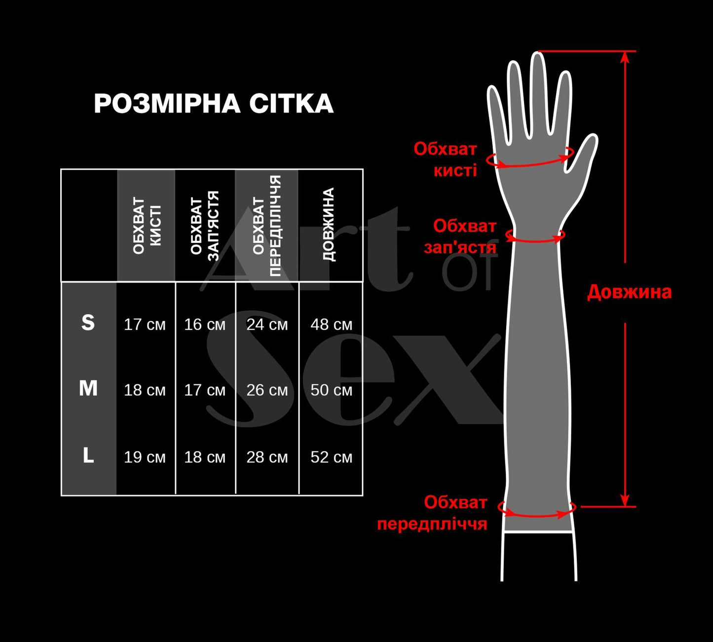 Глянсові вінілові рукавички Art of Sex - Lora, розмір M, колір Червоний