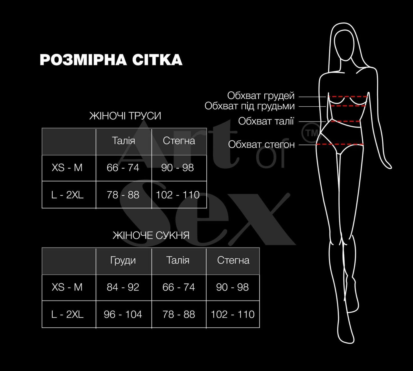 Сексуальний вініловий пояс для панчох Art of Sex - Niks, розмір L-2XL, Червоний