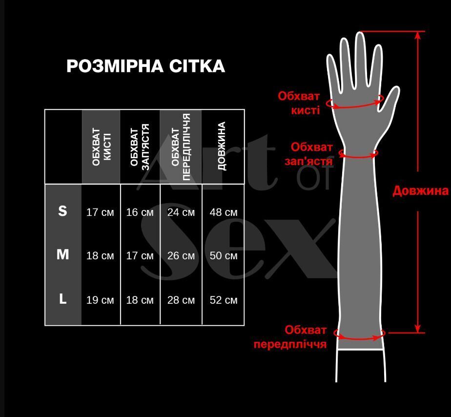 Вінілові міттинки Art of Sex - Lora короткі, размер M, колір червоний