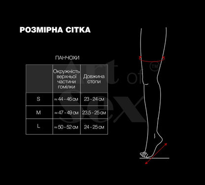 Сексуальні вінілові панчохи Art of Sex - Lora з відкритими пальцями та п'ятою, розмір M, чорні