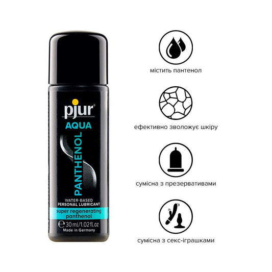 pjur Aqua Panthenol