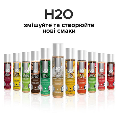 Змазка на водній основі JO H2O — Vanilla Cream (30 мл) без цукру, рослинний гліцерин