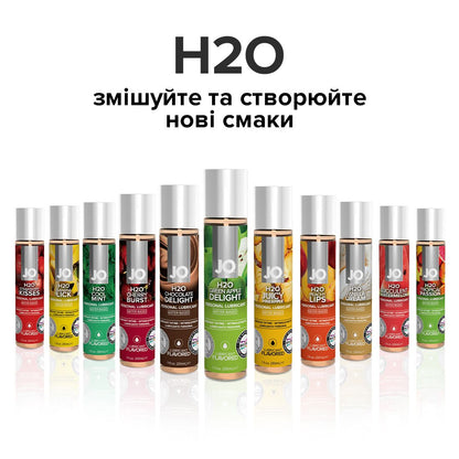 Змазка на водній основі JO H2O — Green Apple (30 мл) без цукру, рослинний гліцерин