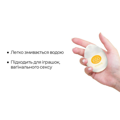 Лубрикант на водній основі Tenga Egg Lotion (65 мл) універсальний