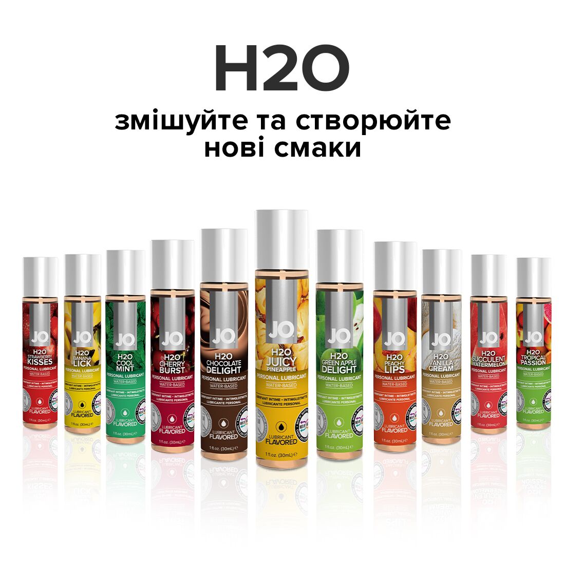 Змазка на водній основі JO H2O — Juicy Pineapple (120 мл) без цукру, рослинний гліцерин