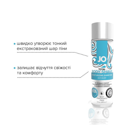 Гель для гоління JO TOTAL BODY — Anti-bump Intimate Shaving Gel (240 мл) зволожувальний