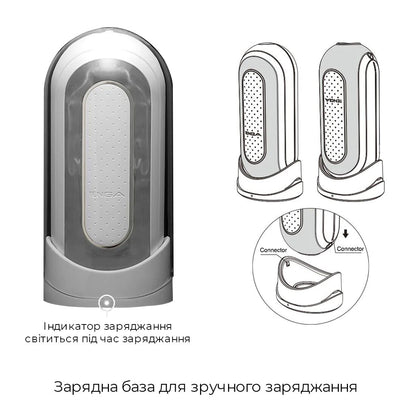 Вібромастурбатор Tenga Flip Zero Electronic Vibration White, змінна інтенсивність, розкладний