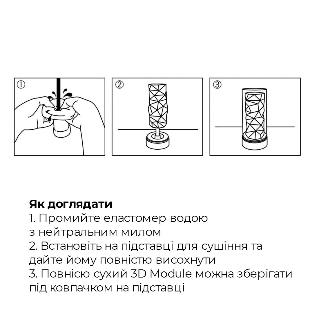 Мастурбатор Tenga 3D Spiral, дуже ніжний, з антибактеріального еластомеру зі сріблом