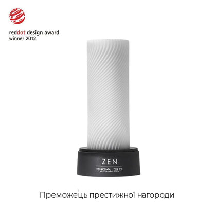 Мастурбатор Tenga 3D Zen, дуже ніжний, з антибактеріального еластомеру зі сріблом