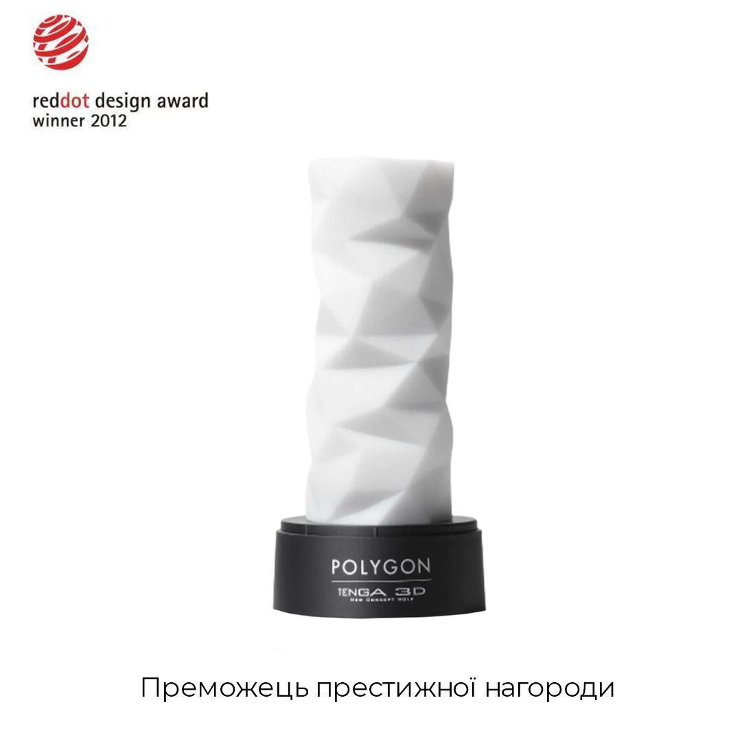 Мастурбатор Tenga 3D Polygon, дуже ніжний, з антибактеріального еластомеру зі сріблом