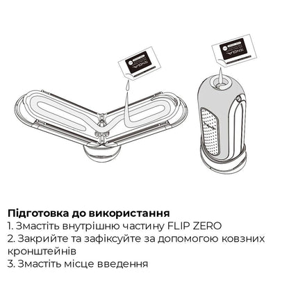 Вібромастурбатор Tenga Flip Zero Electronic Vibration Black, змінна інтенсивність, розкладний