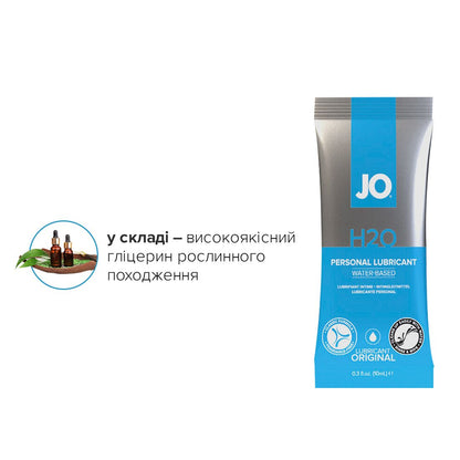 Розпродаж!!! Пробник System JO H2O - ORIGINAL (10 мл) (термін до 08.2024)