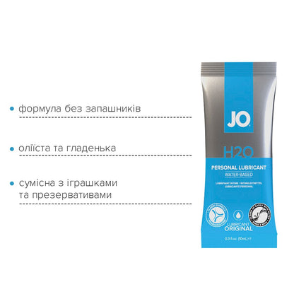 Розпродаж!!! Пробник System JO H2O - ORIGINAL (10 мл) (термін до 08.2024)