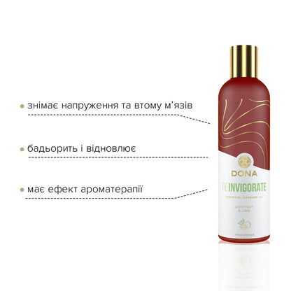 Натуральна масажна олія DONA Reinvigorate – Coconut & Lime (120 мл) з ефірними оліями