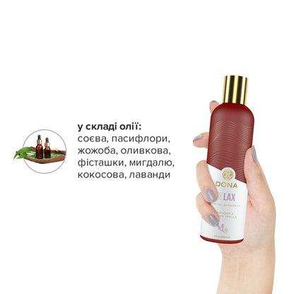 Натуральна масажна олія DONA Relax – Lavender & Tahitian Vanilla (120 мл) з ефірними оліями