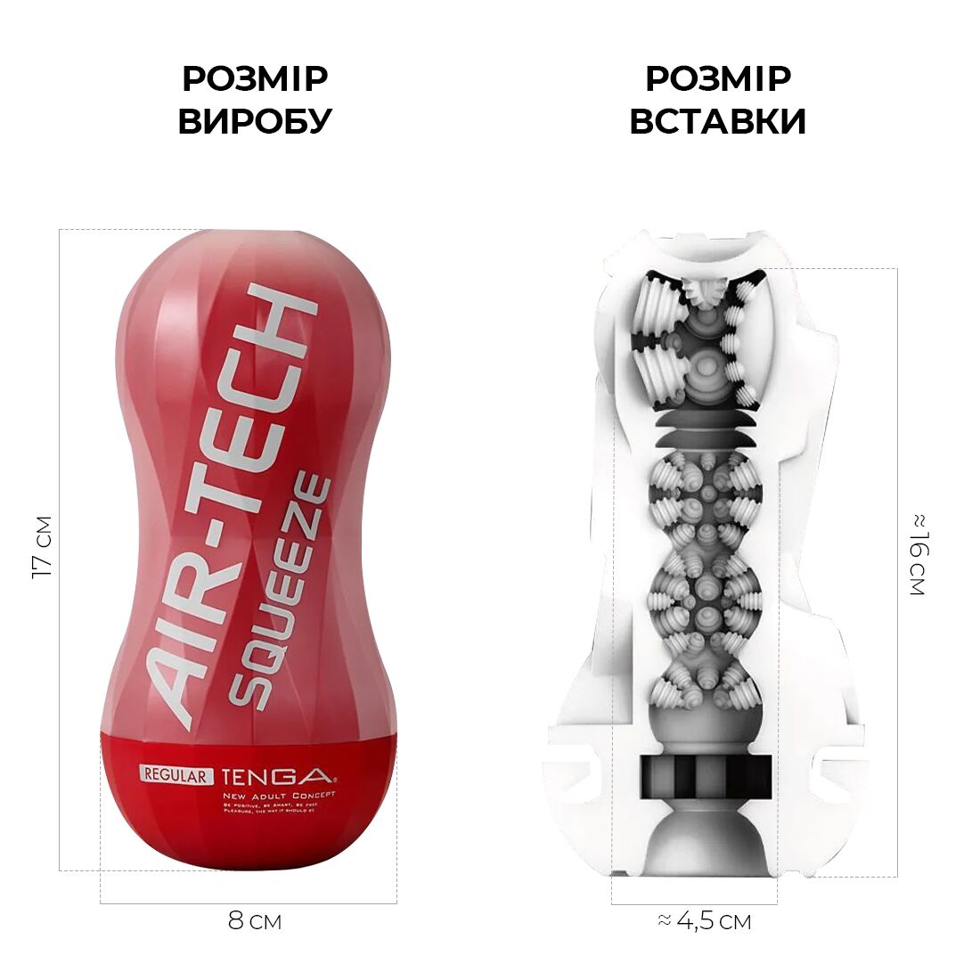 Мастурбатор Tenga Air-Tech Squeeze Regular, стисливий корпус, щільніший вхід