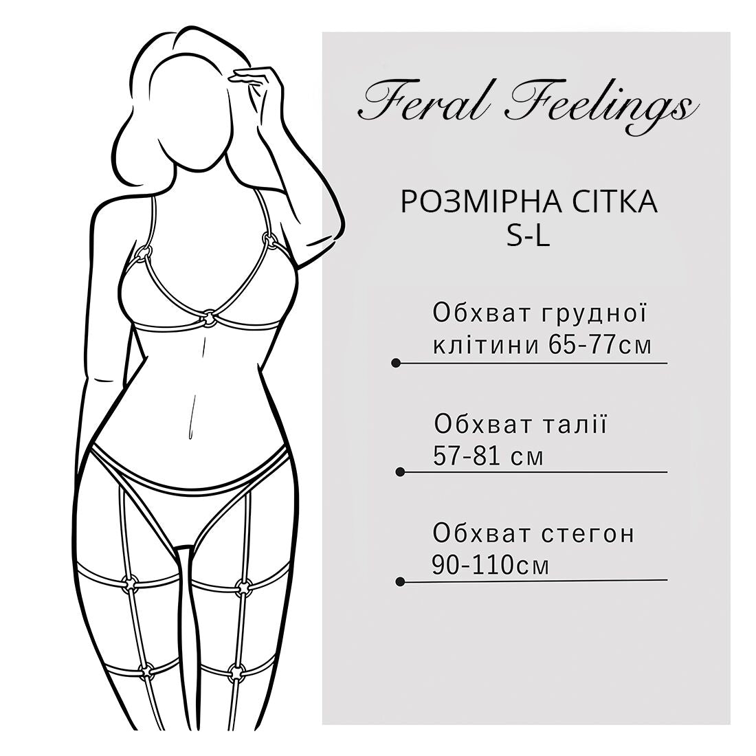 Гартери Feral Feelings - Belt Briefs, трусики, натуральна шкіра, колір білий