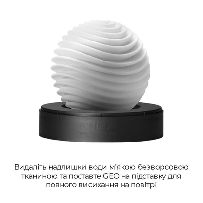 Мастурбатор Tenga Geo Aqua, новий матеріал, ніжні хвилі, новий ступінь розвитку Tenga Egg