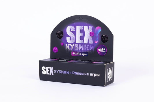 SEX-Кубики «Ролевые игры» (RU)