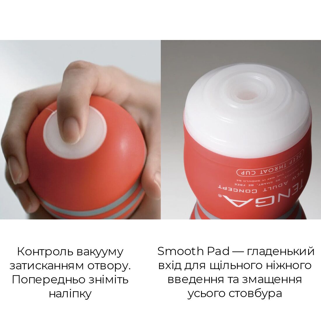 Мастурбатор Tenga Deep Throat (Original Vacuum) Cup (глибоке горло) з вакуумною стимуляцією