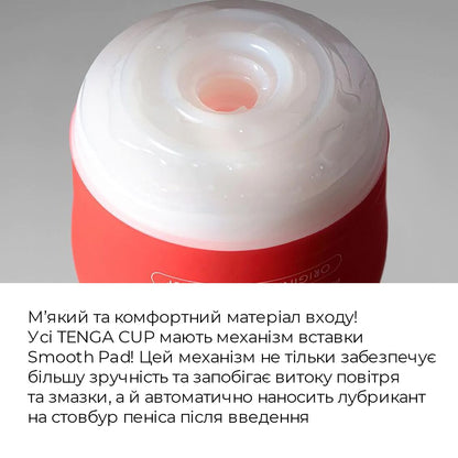 Мастурбатор Tenga Soft Case Cup (м’яка подушечка) стискуваний