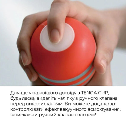 Мастурбатор Tenga Soft Case Cup (м’яка подушечка) стискуваний