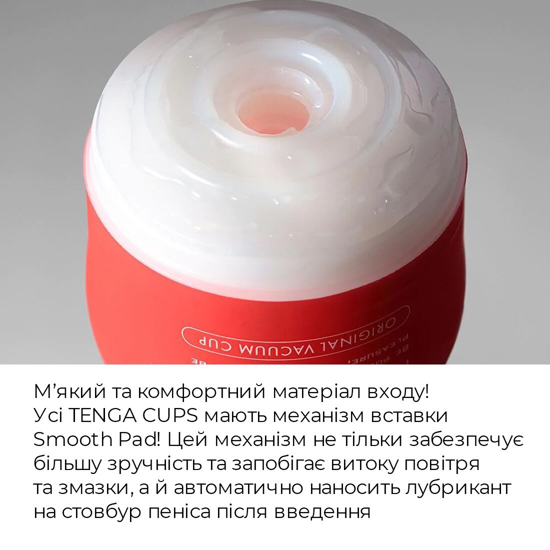 Мастурбатор Tenga Rolling Head Cup з інтенсивною стимуляцією головки