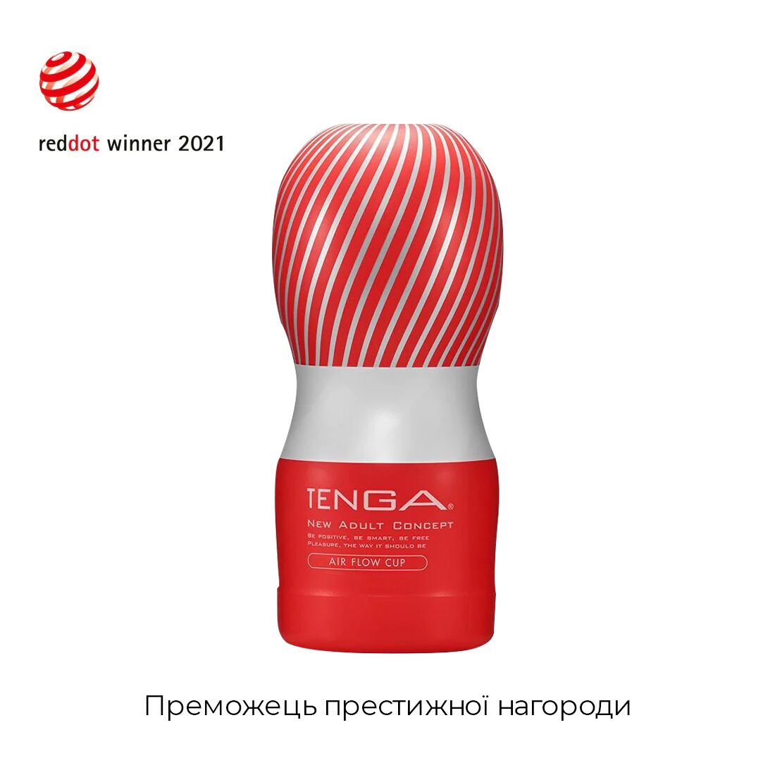 Мастурбатор Tenga Air Cushion Cup (24 повітряні камери всередині)