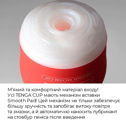 Мастурбатор Tenga Soft Case Cup (м’яка подушечка) Gentle стискуваний