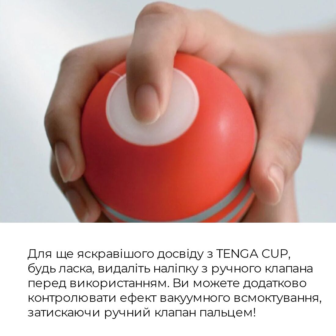 Мастурбатор Tenga Soft Case Cup (м’яка подушечка) Gentle стискуваний