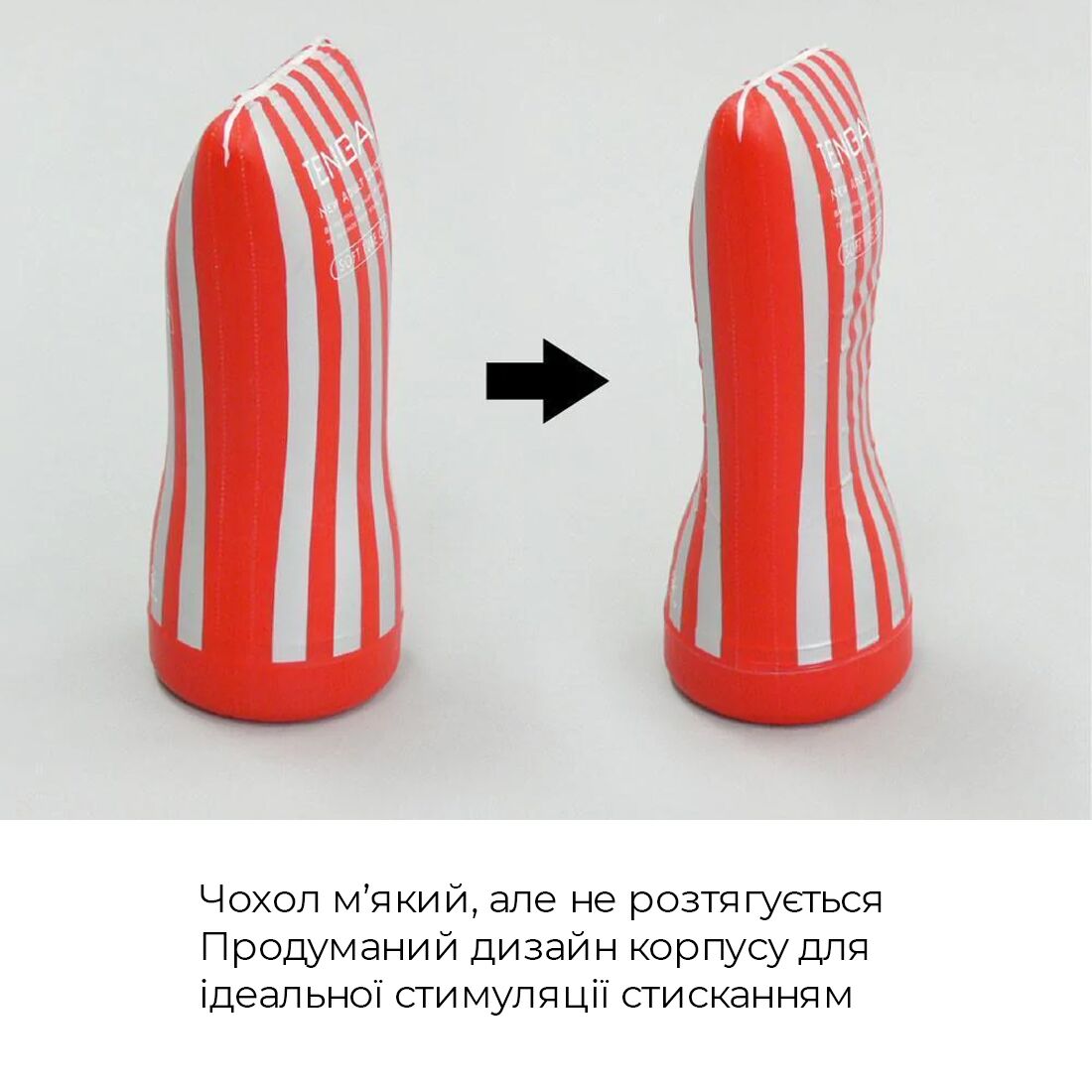 Мастурбатор Tenga Soft Case Cup (м’яка подушечка) Strong стискуваний