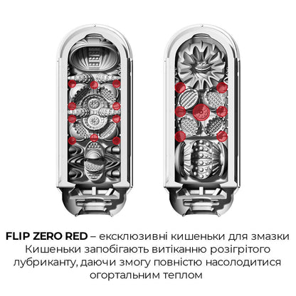 Набір мастурбатора із нагрівачем Tenga Flip Zero Red + Flip Warmer