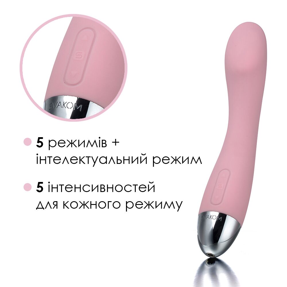 Вібратор для точки G з інтелектуальним режимом Svakom Amy Pale Pink