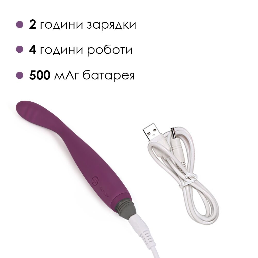 Тонкий вібратор точки G Svakom Cici Violet