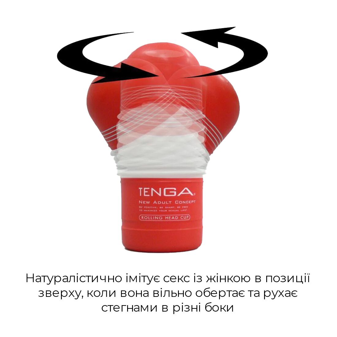 Мастурбатор Tenga Rolling Head Cup Strong з інтенсивною стимуляцією головки