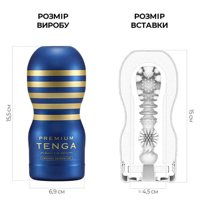 Мастурбатор Tenga Premium Original Vacuum Cup (глибоке горло) з вакуумною стимуляцією