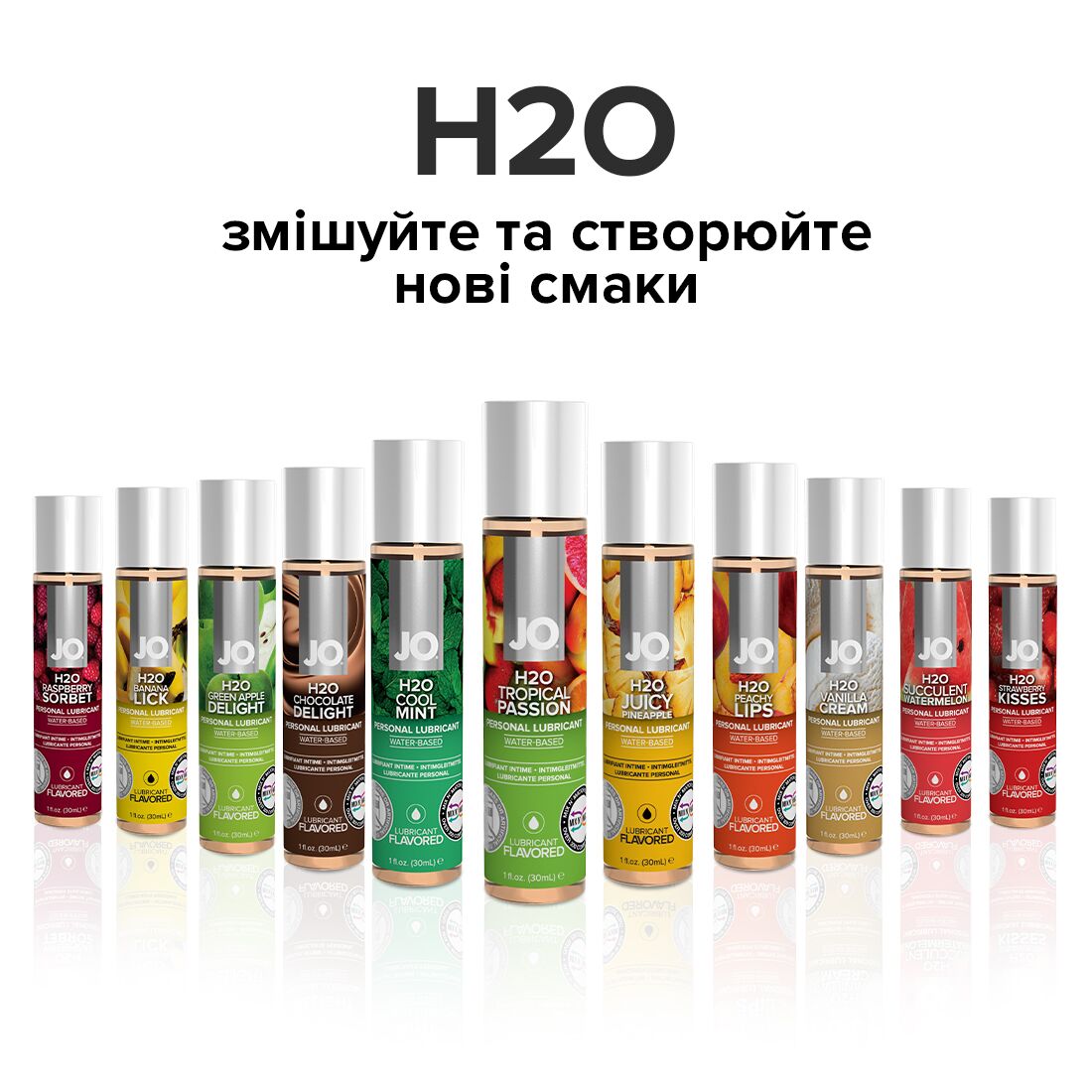 Змазка на водній основі JO H2O — Tropical Passion (60 мл) без цукру, рослинний гліцерин