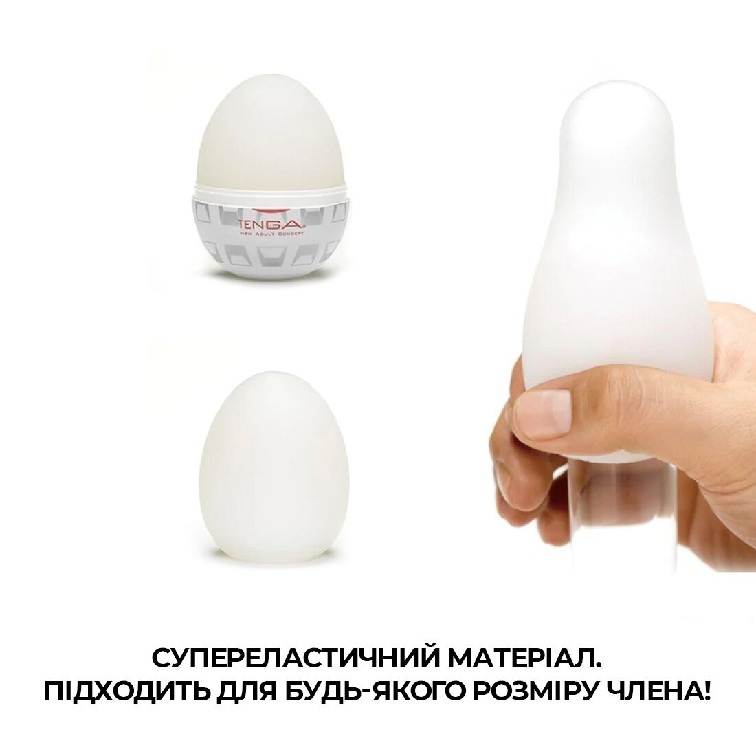 Мастурбатор-яйце Tenga Egg Silky II з рельєфом у вигляді павутини