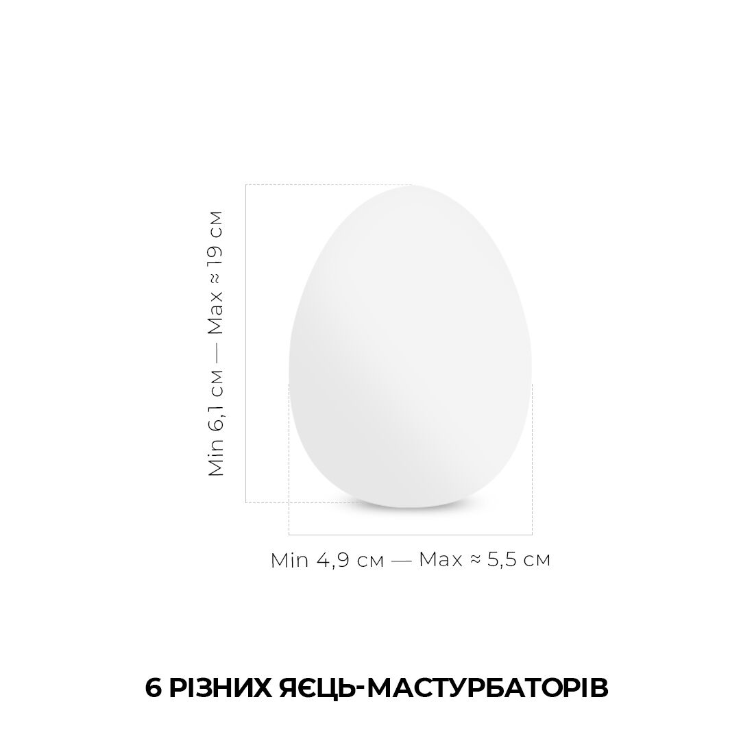 Набір мастурбаторів-яєць Tenga Egg New Standard Pack (6 яєць)