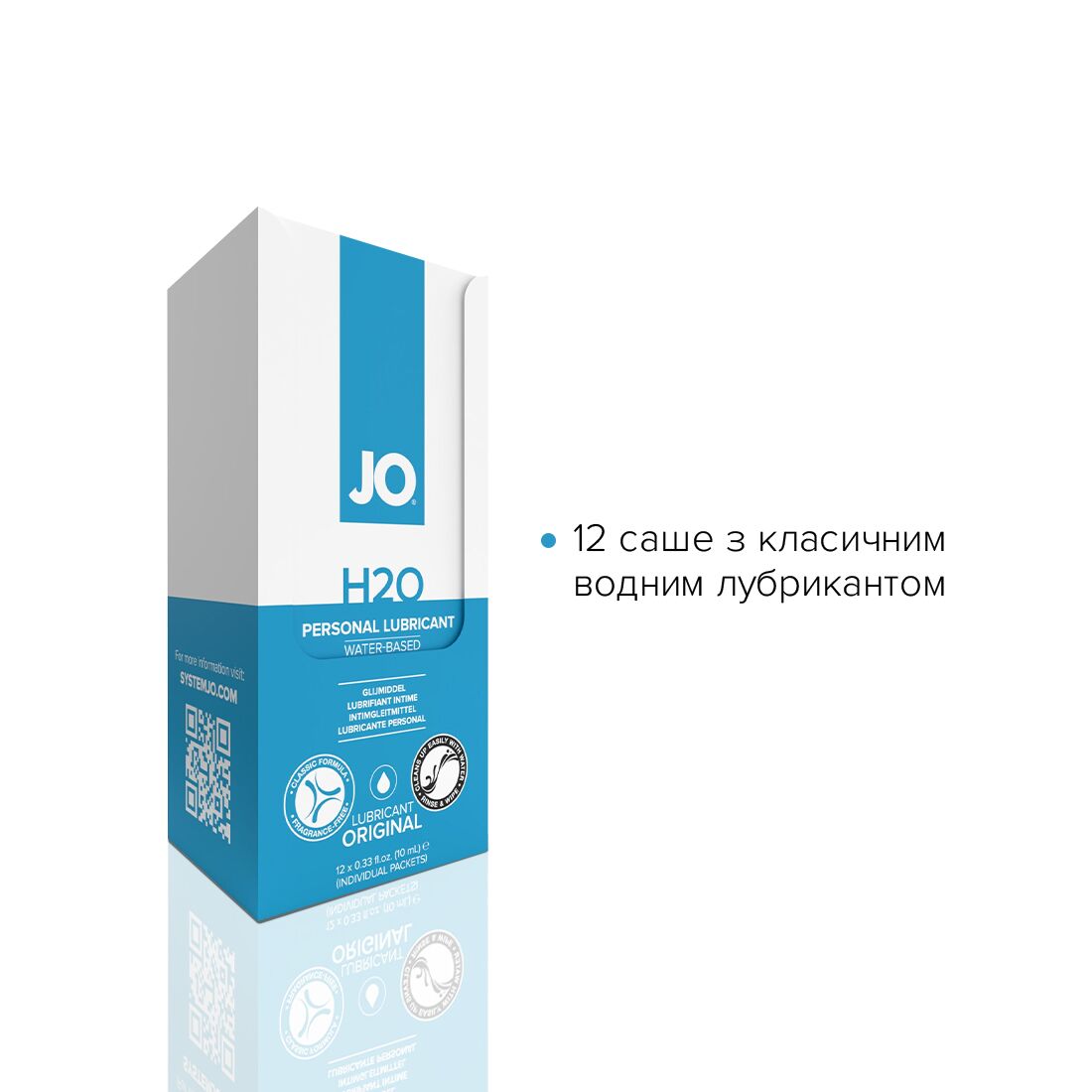 Набір лубрикантів Foil Display Box – JO H2O Lubricant – Original – 12 × 10ml