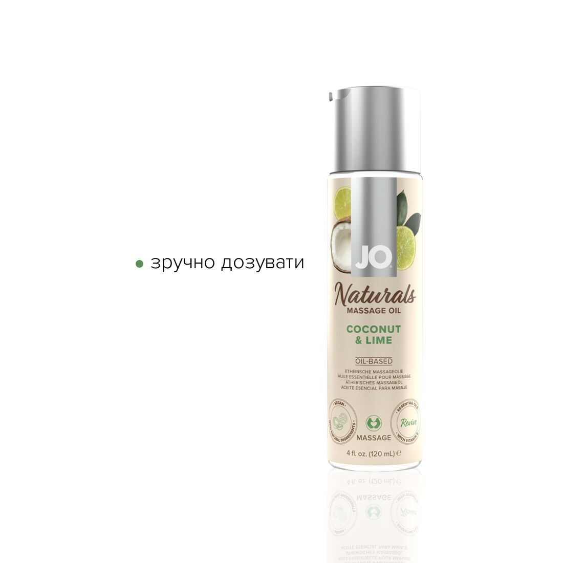 Масажна олія JO Naturals Massage Oil Coconut&Lime з натуральними ефірними оліями 120мл