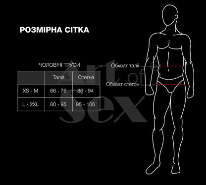 Чоловічі труси XS-2XL із силіконовою анальною пробкою Art of Sex - Joni plug panties size L Red