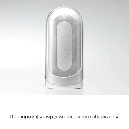 Мастурбатор Tenga Flip Zero Gravity White, змінна інтенсивність стимуляції, розкладний