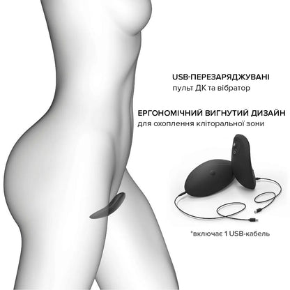 Вібратор у трусики Dorcel DISCREET VIBE M, підігрів та пульт ДК, трусики в комплекті