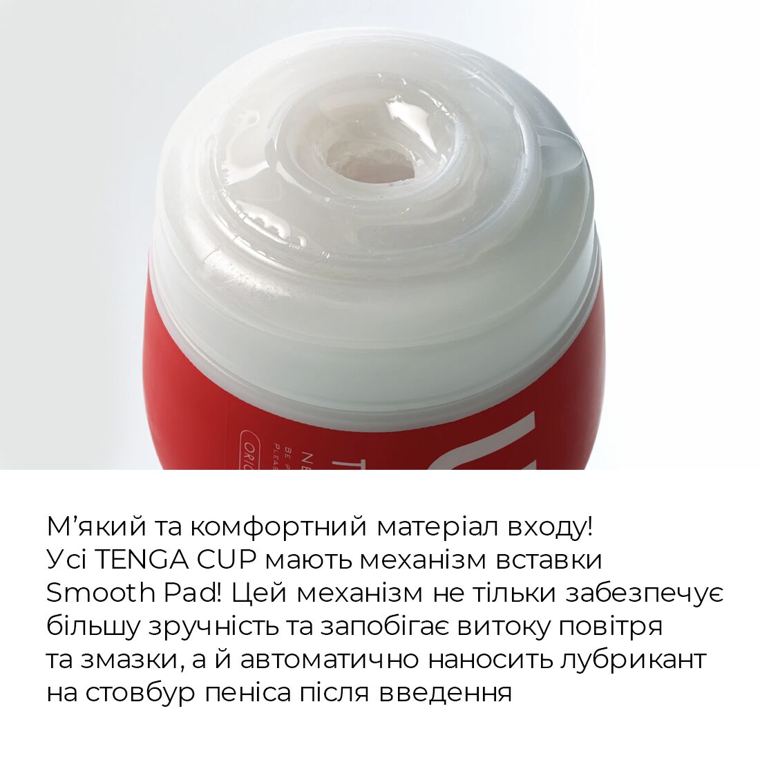 Мастурбатор Tenga US Deep Throat (Original Vacuum) Cup (глибока глотка велика), оновлена версія