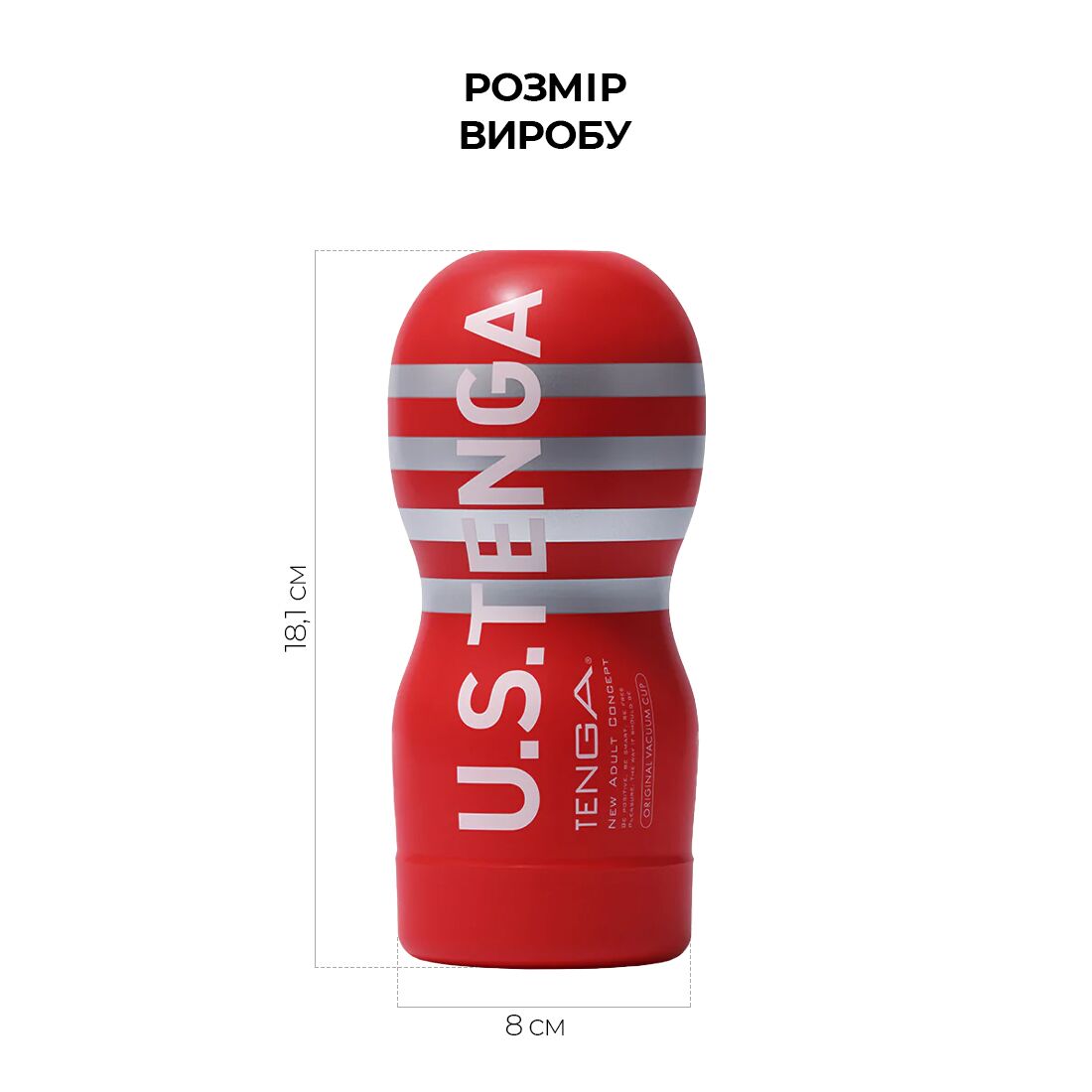 Мастурбатор Tenga US Deep Throat (Original Vacuum) Cup (глибока глотка велика), оновлена версія