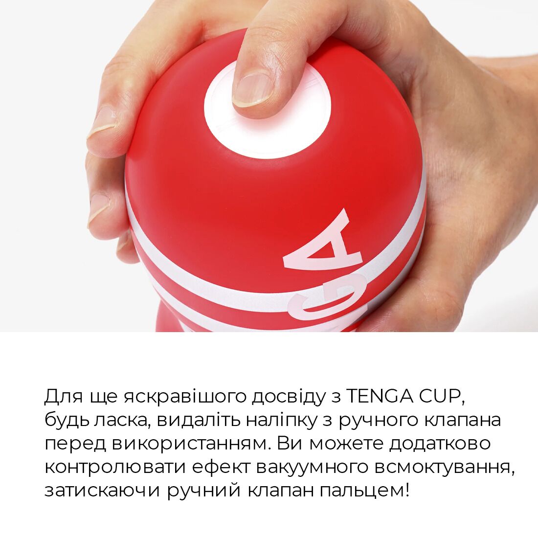 Мастурбатор Tenga US Deep Throat (Original Vacuum) Cup (глибока глотка велика), оновлена версія