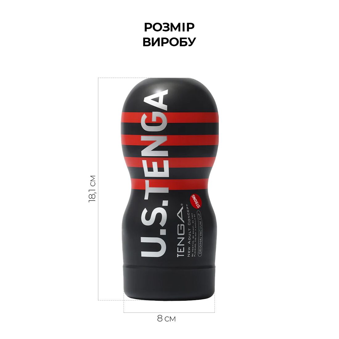 Мастурбатор Tenga US Deep Throat (Original Vacuum) Cup STRONG (глибока глотка велика)