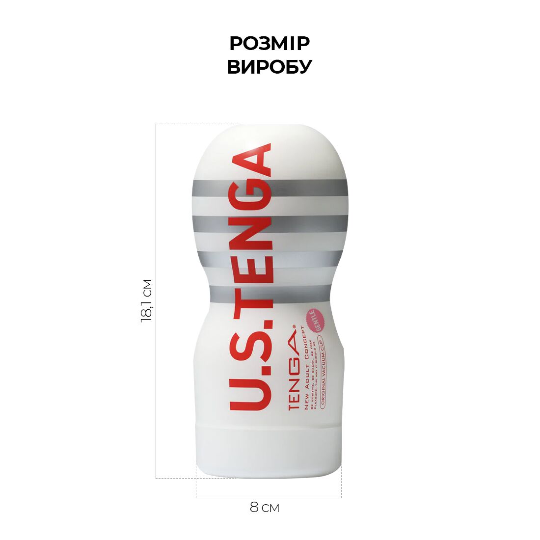 Мастурбатор Tenga US Deep Throat (Original Vacuum) Cup GENTLE (глибока глотка велика)