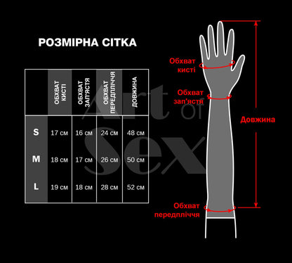 Глянсові вінілові рукавички Art of Sex - Lora, розмір S, колір Червоний